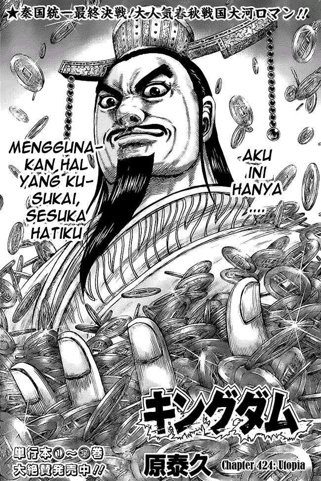 Chapter 424 - halaman 5