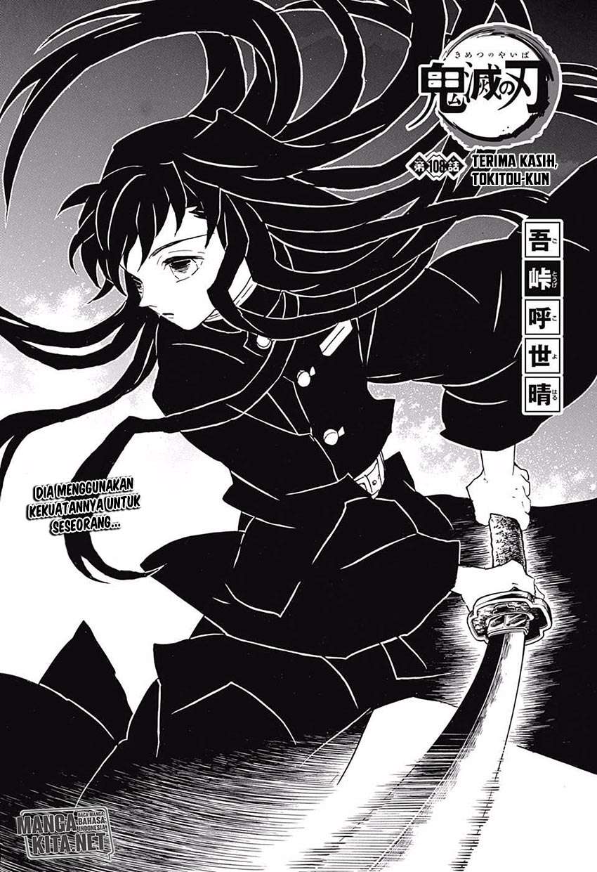 Chapter 108 - halaman 3