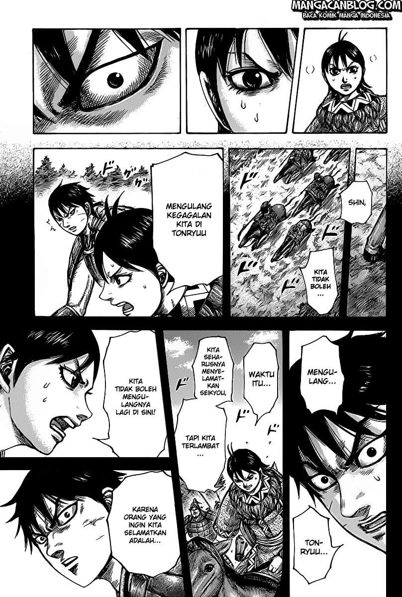 Chapter 421 - halaman 17