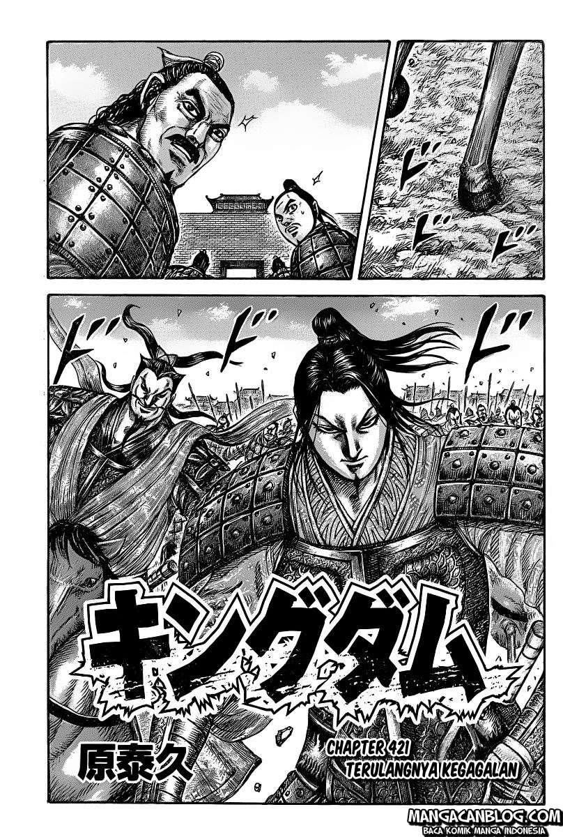 Chapter 421 - halaman 3