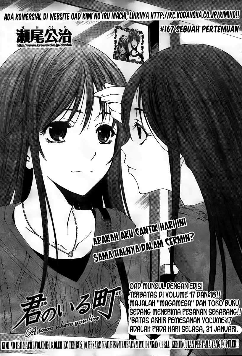 Chapter 167 - halaman 3