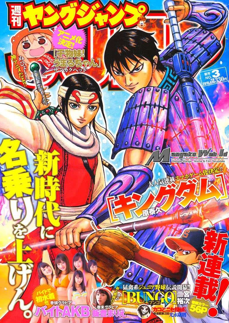 Chapter 414 - halaman 2