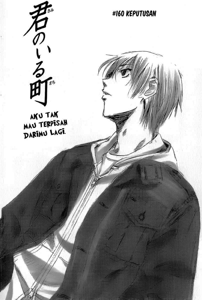 Chapter 160 - halaman 3