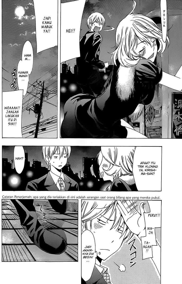 Chapter 159 - halaman 14