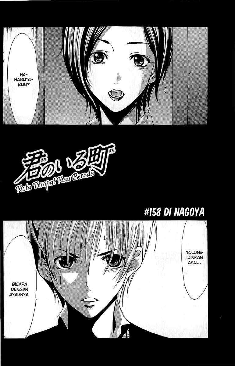 Chapter 158 - halaman 3