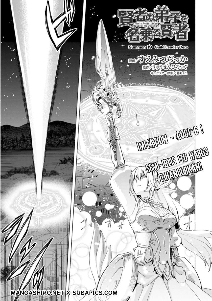 Chapter 19 - halaman 3