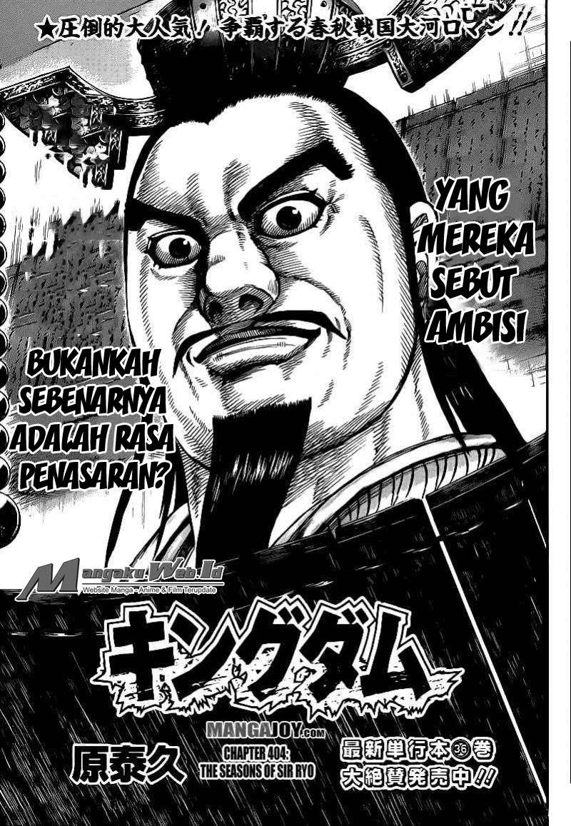 Chapter 404 - halaman 2