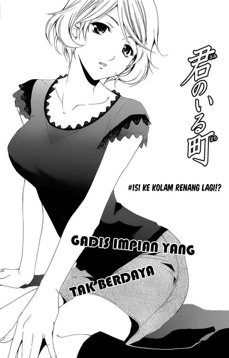 Chapter 151 - halaman 3