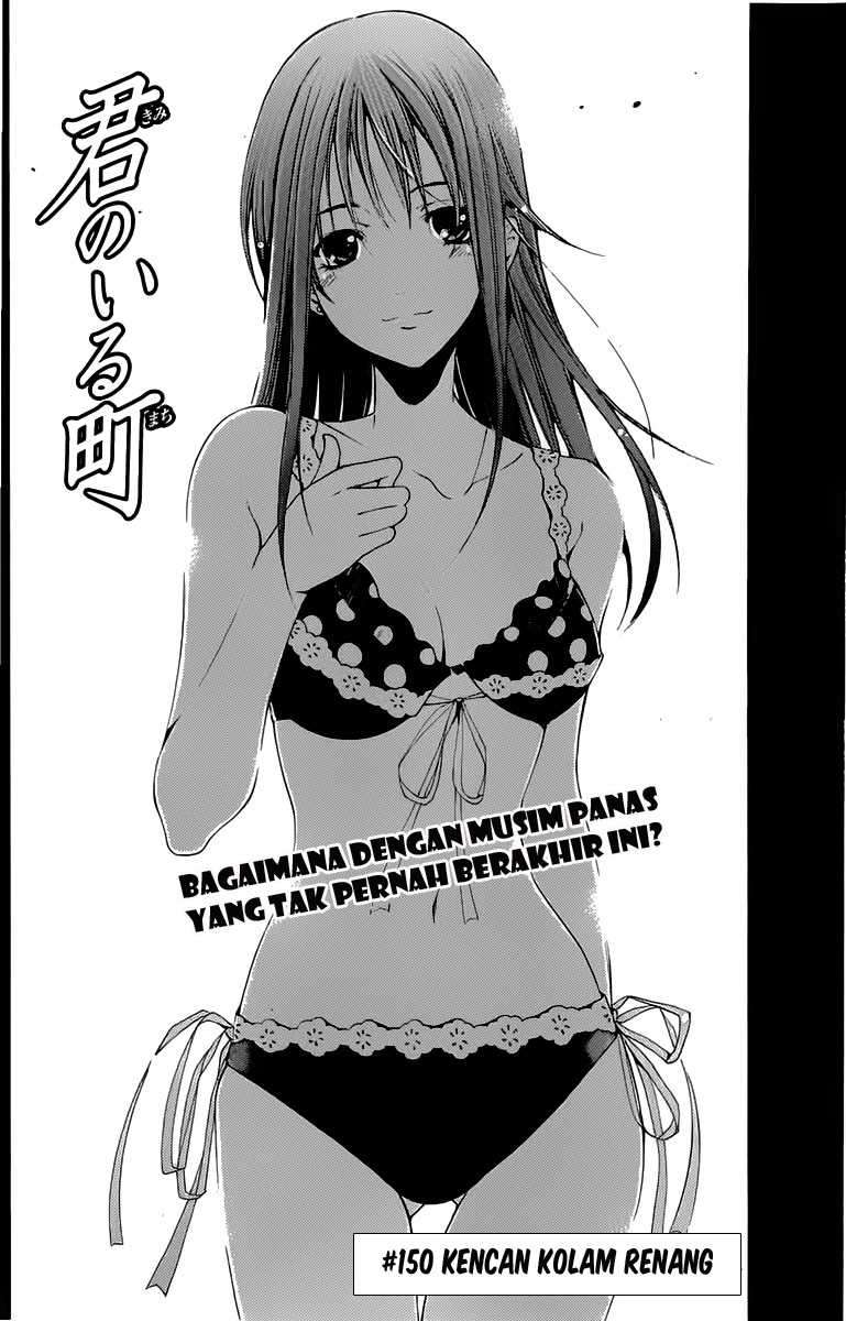 Chapter 150 - halaman 4