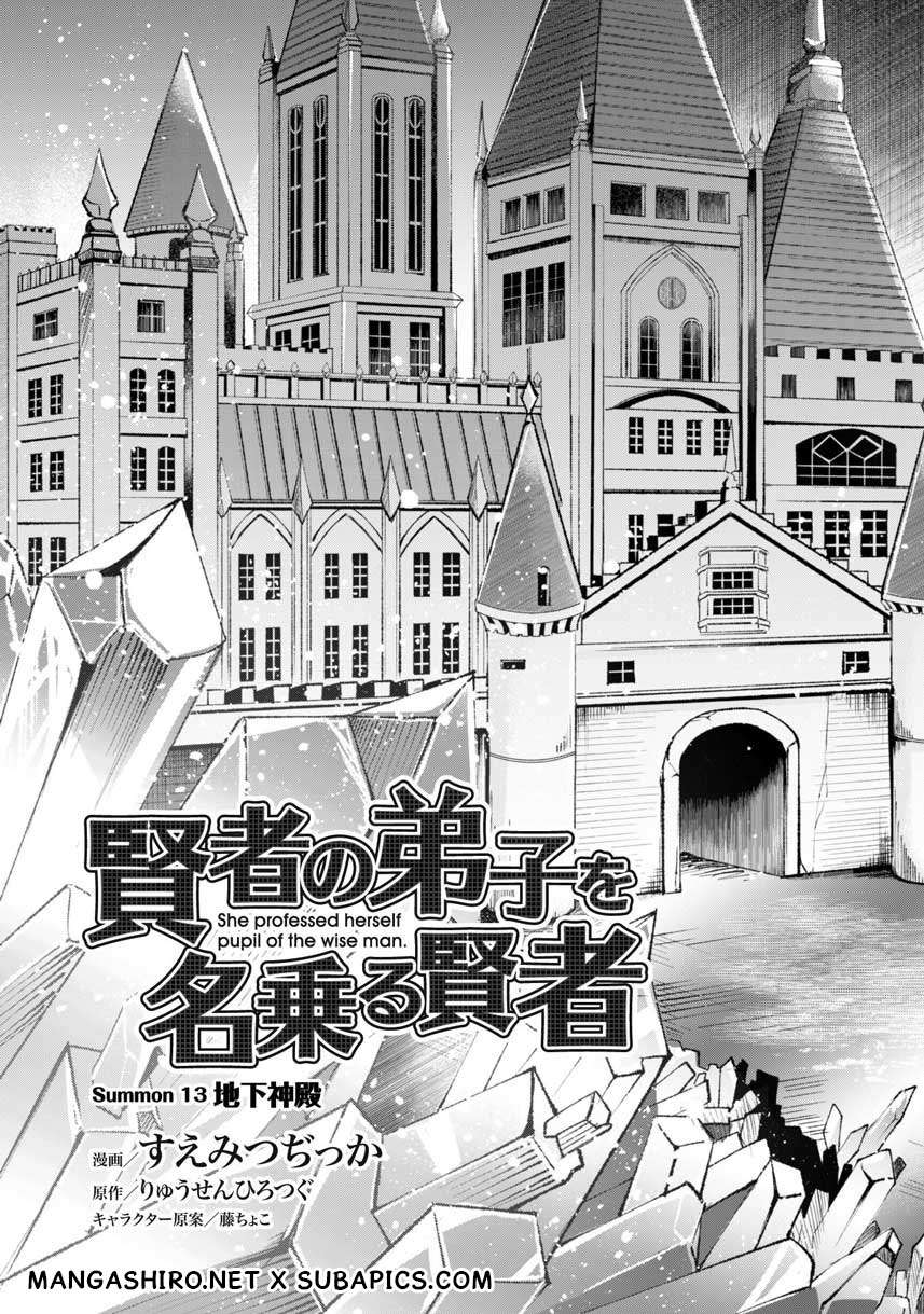Chapter 13 - halaman 5