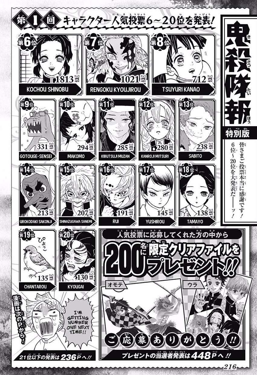 Chapter 83 - halaman 4