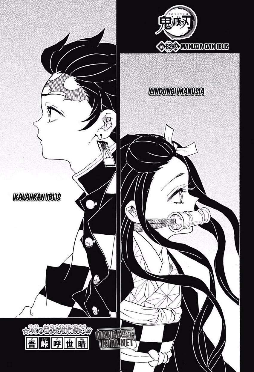 Chapter 82 - halaman 3