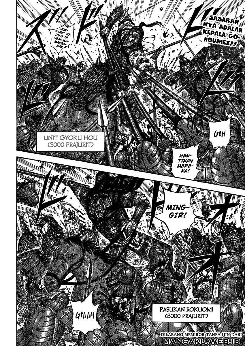 Chapter 399 - halaman 2