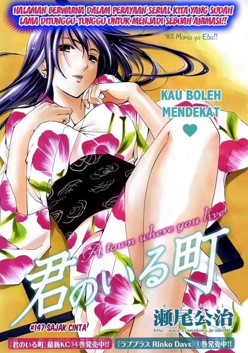 Chapter 147 - halaman 3