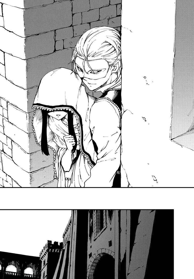 Chapter 46 - halaman 13