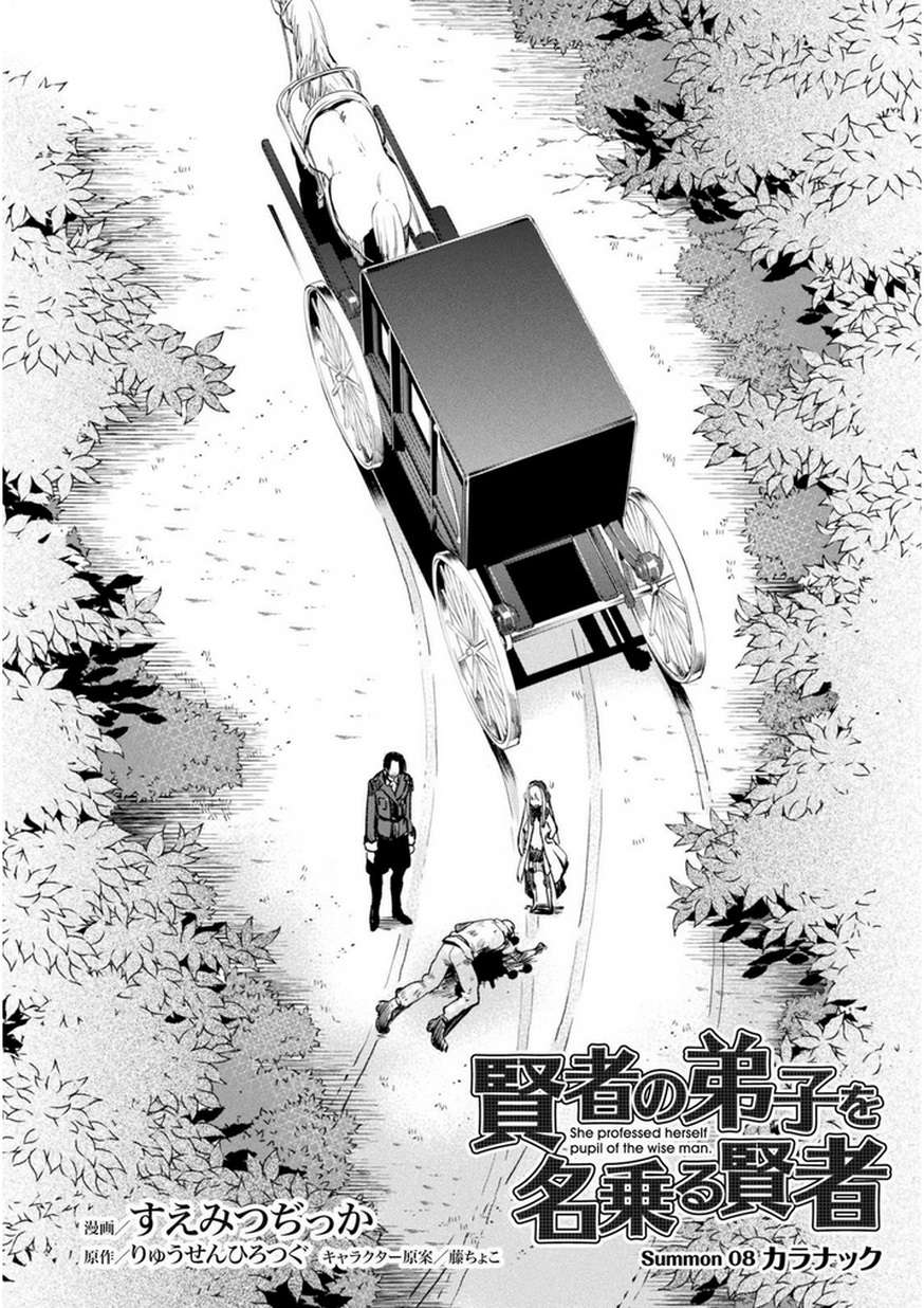Chapter 8 - halaman 4