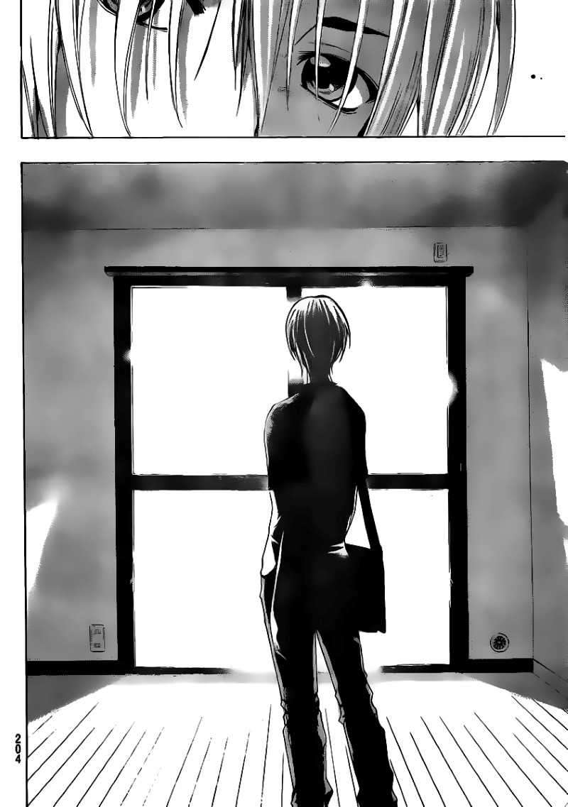 Chapter 145 - halaman 16