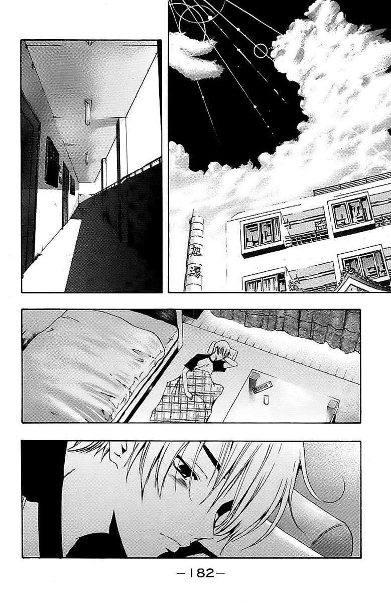Chapter 144 - halaman 16