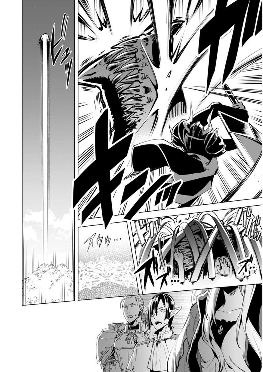 Chapter 7 - halaman 13