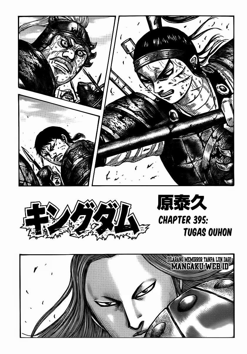 Chapter 395 - halaman 2