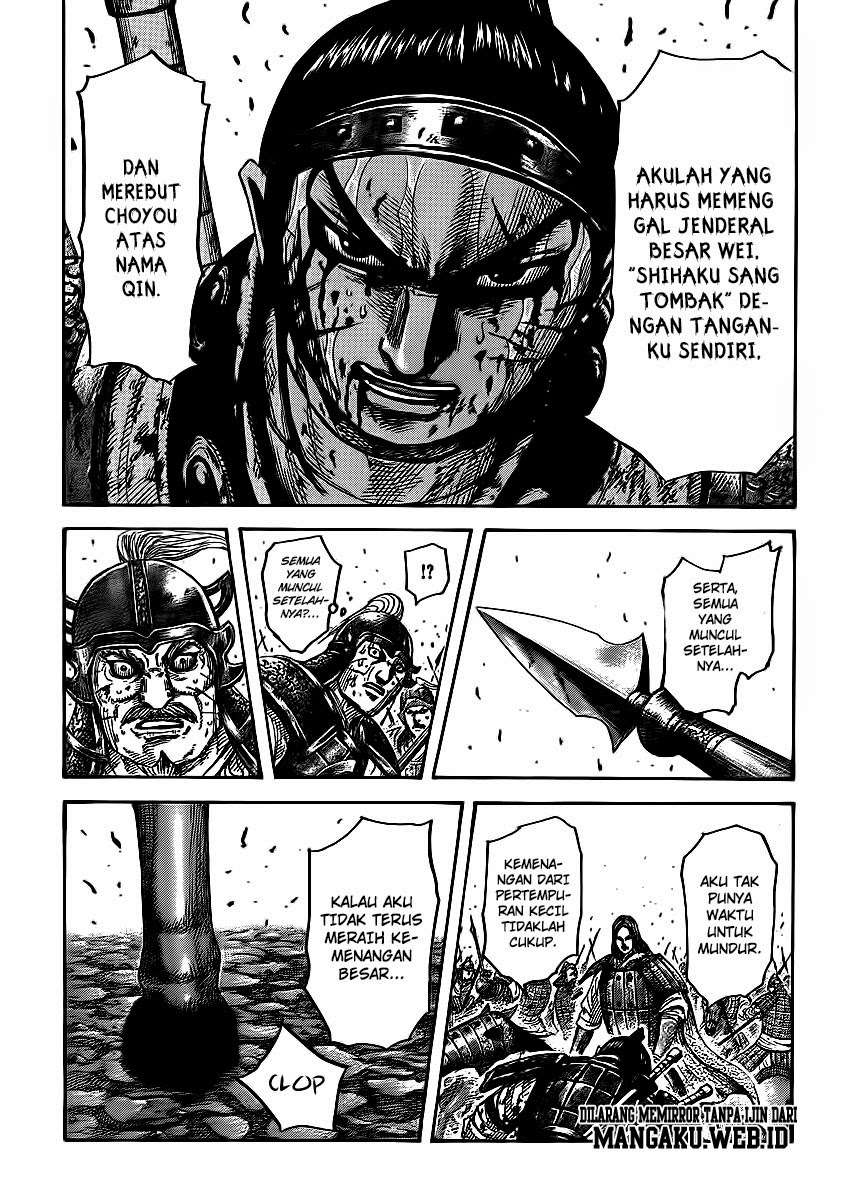 Chapter 395 - halaman 14