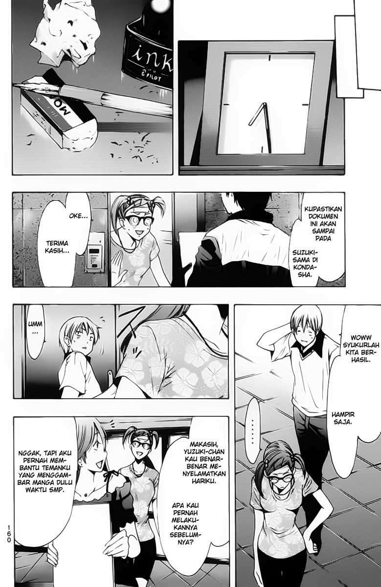 Chapter 143 - halaman 12