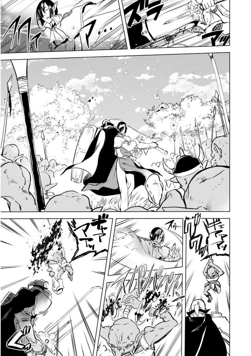 Chapter 5 - halaman 17