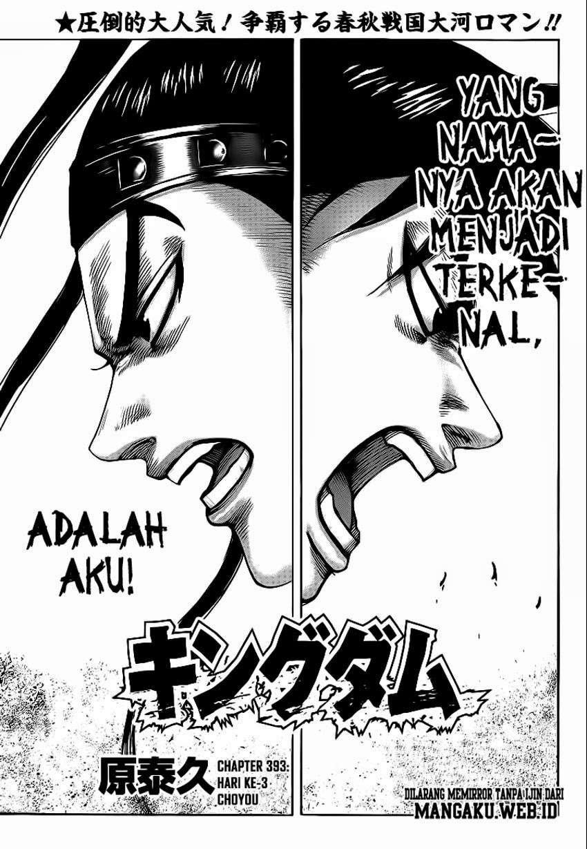 Chapter 393 - halaman 2