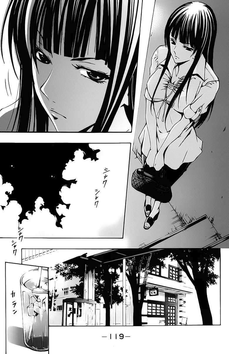 Chapter 141 - halaman 7