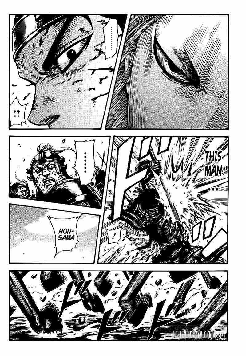Chapter 391 - halaman 16