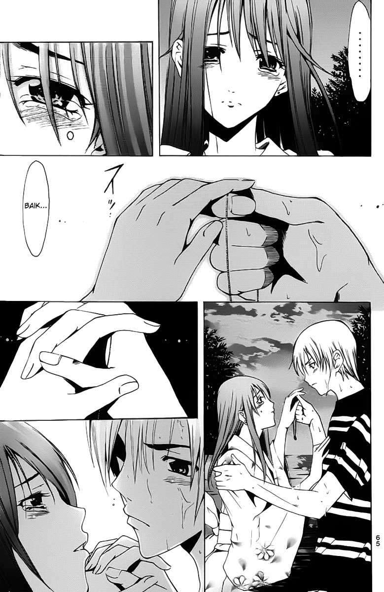 Chapter 138 - halaman 7