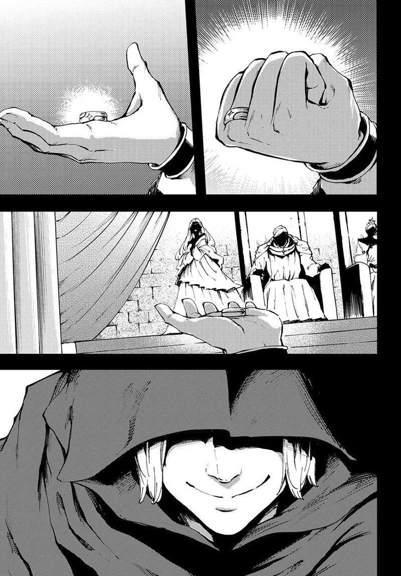 Chapter 37 - halaman 12
