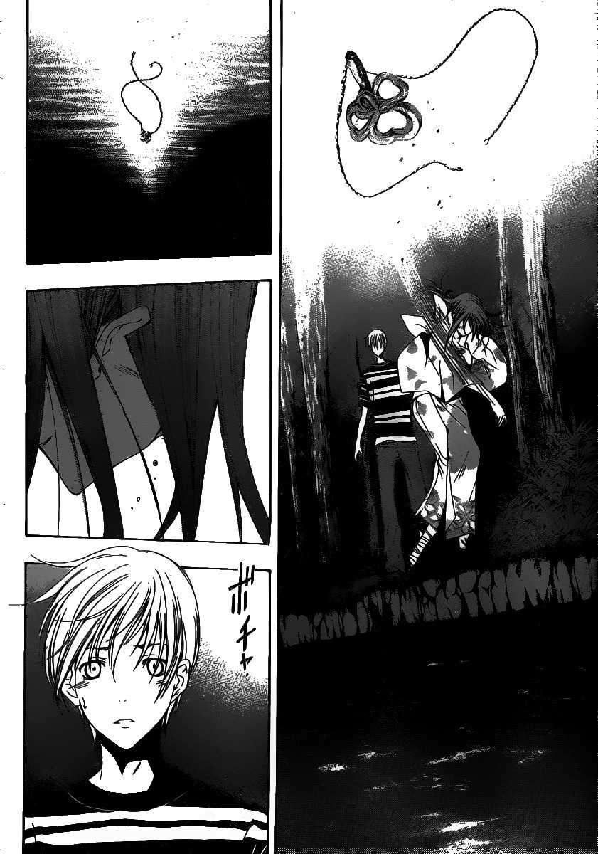 Chapter 137 - halaman 16