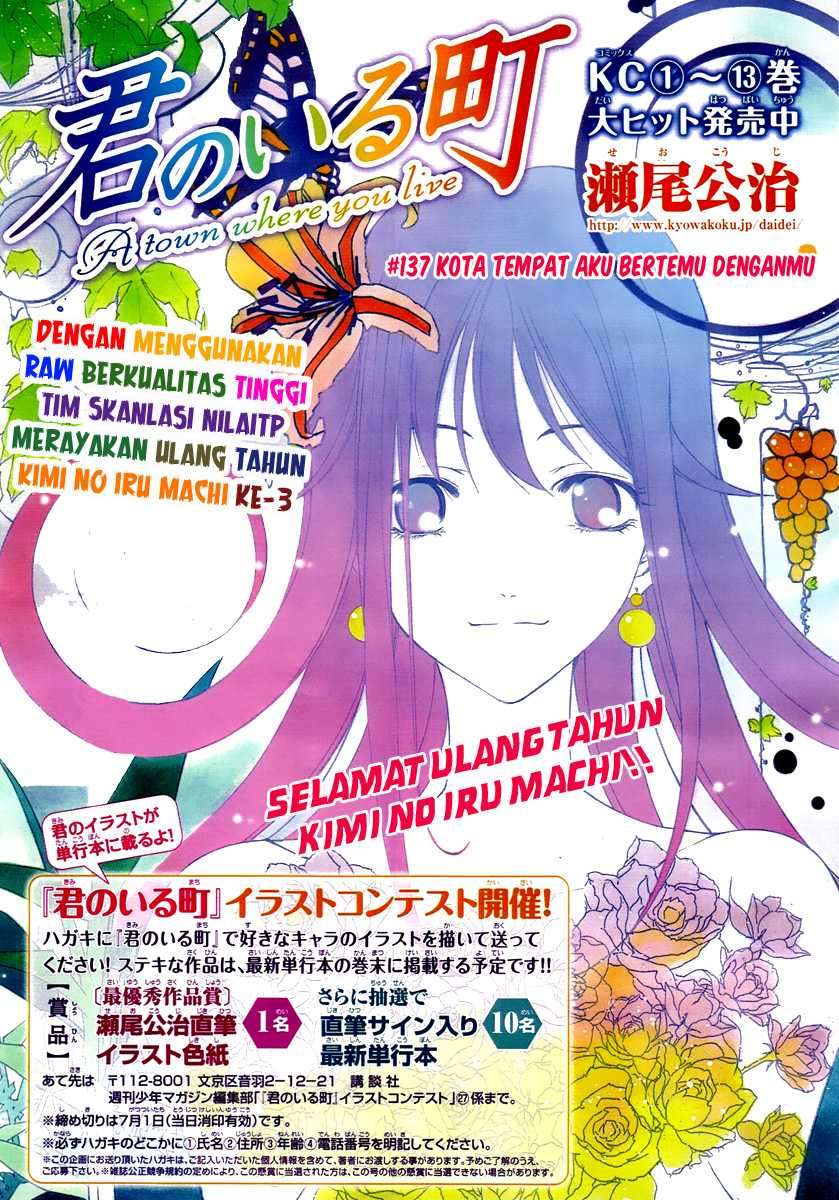Chapter 137 - halaman 3