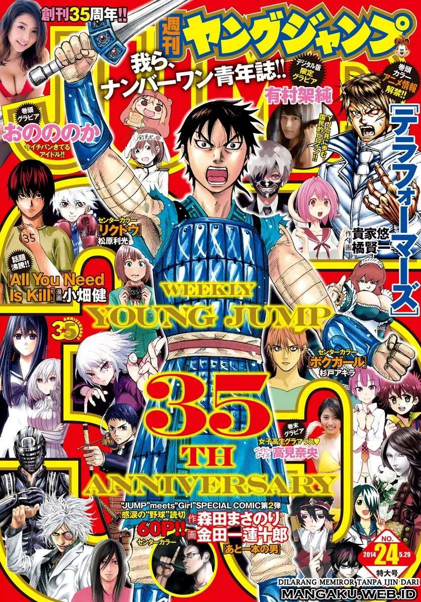 Chapter 387 - halaman 2