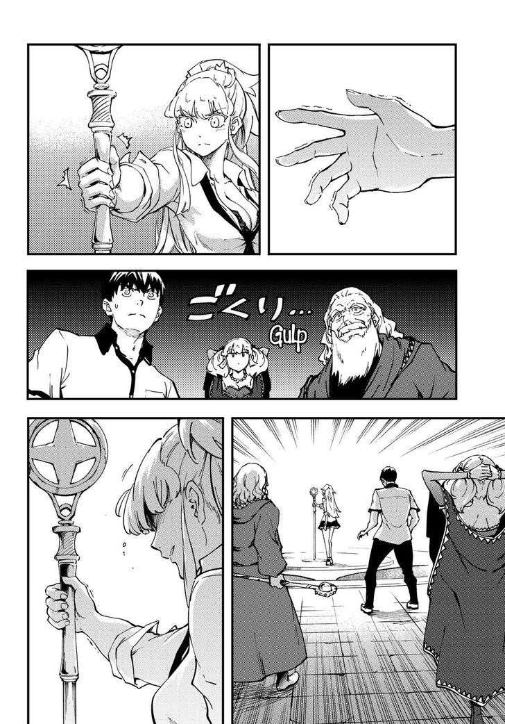 Chapter 32 - halaman 16