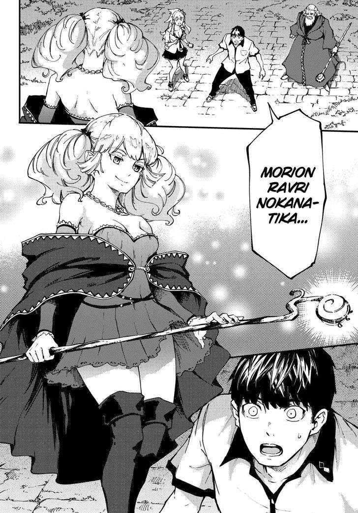 Chapter 32 - halaman 6