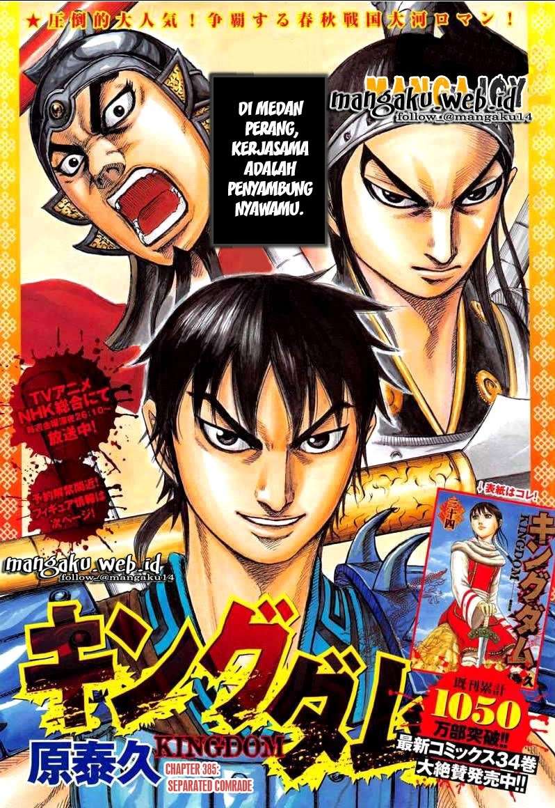 Chapter 385 - halaman 1