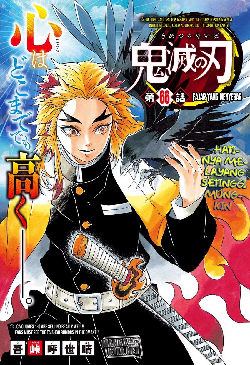 Chapter 66 - halaman 3