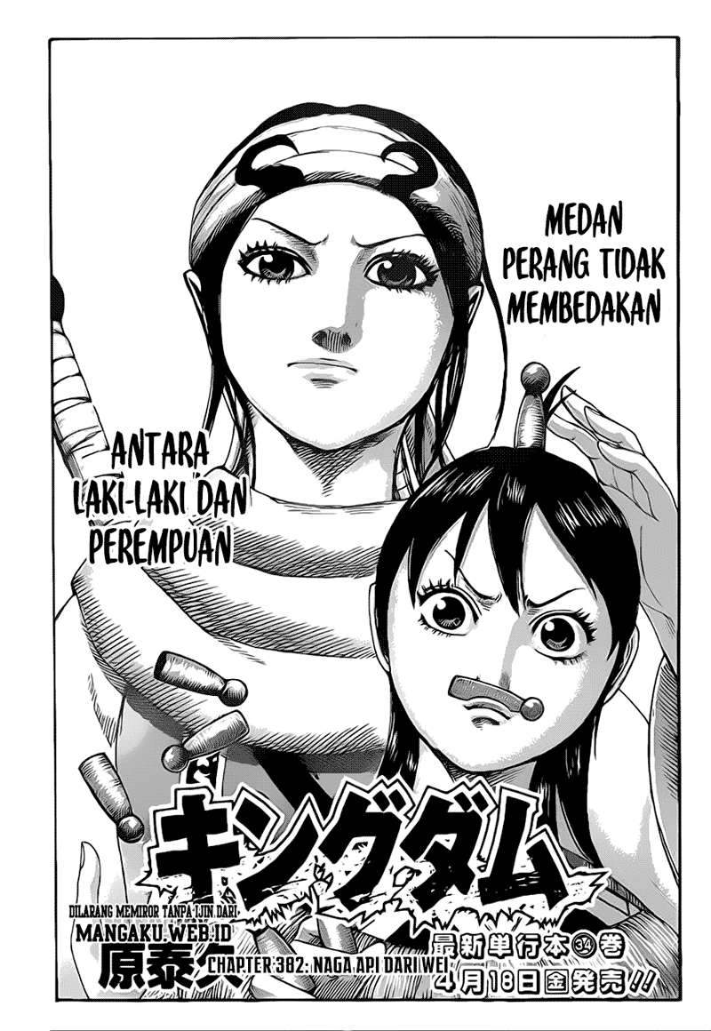 Chapter 382 - halaman 2