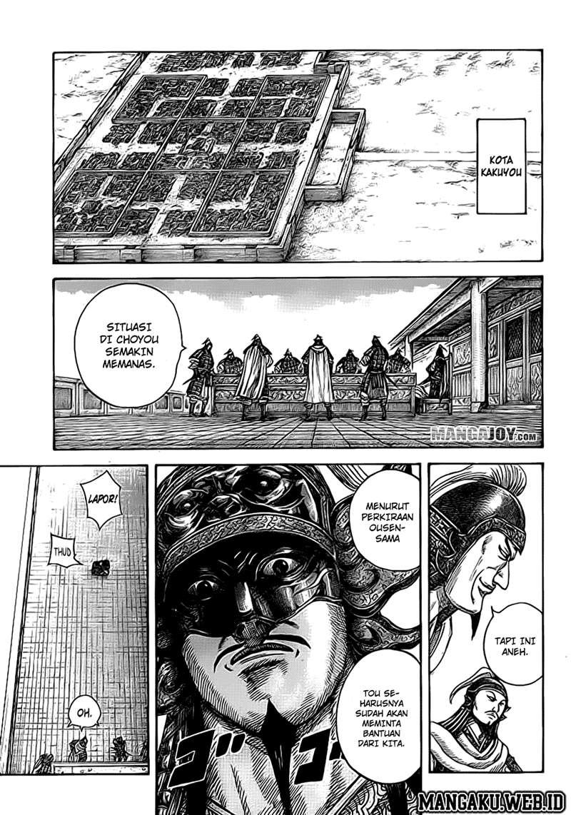 Chapter 380 - halaman 8