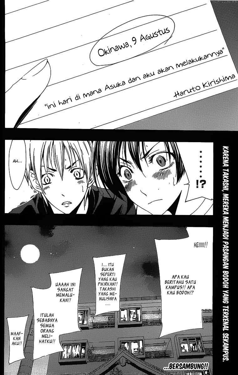 Chapter 128 - halaman 20
