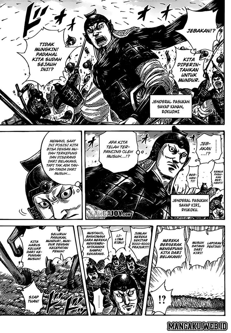 Chapter 379 - halaman 5
