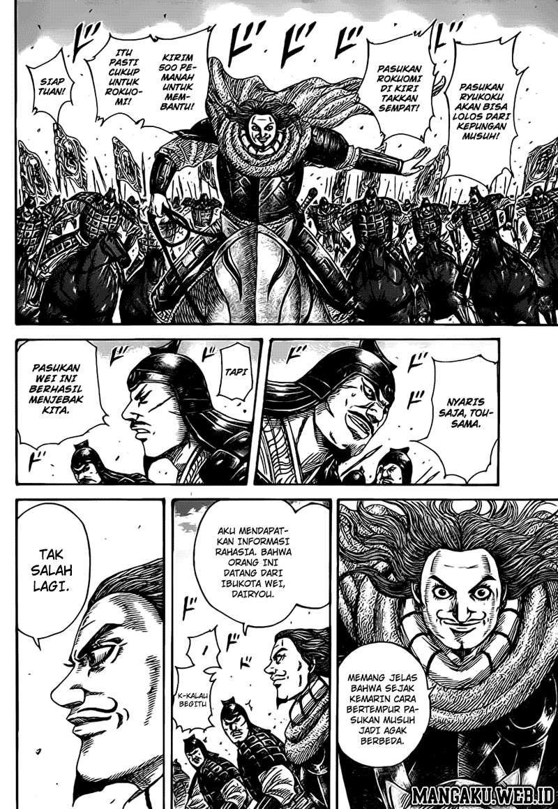 Chapter 379 - halaman 6