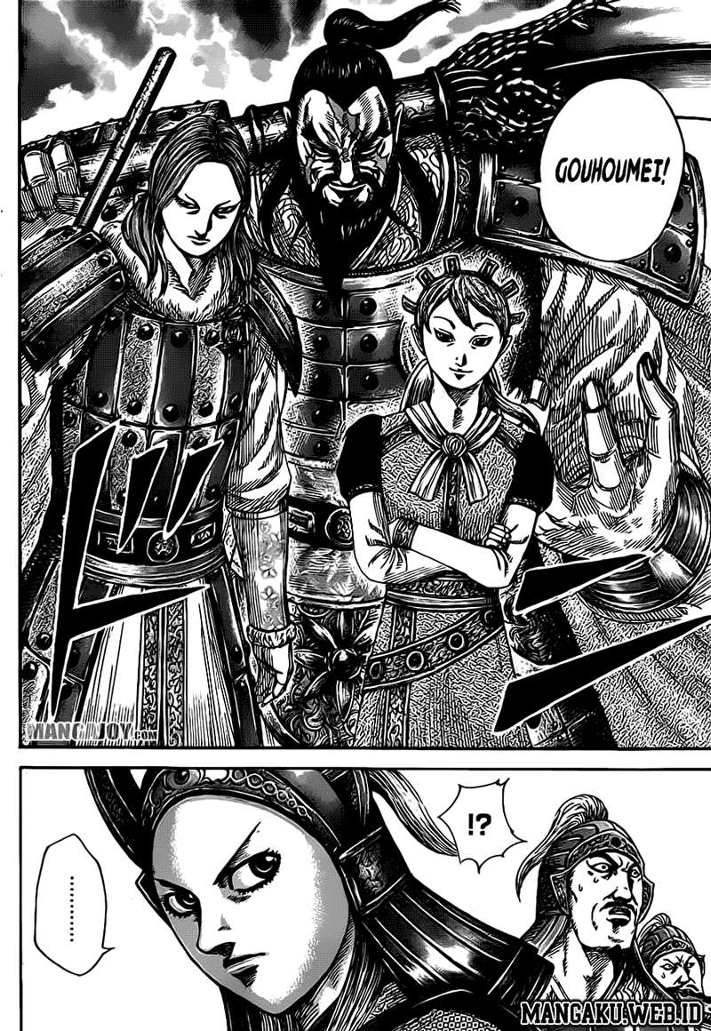 Chapter 379 - halaman 8