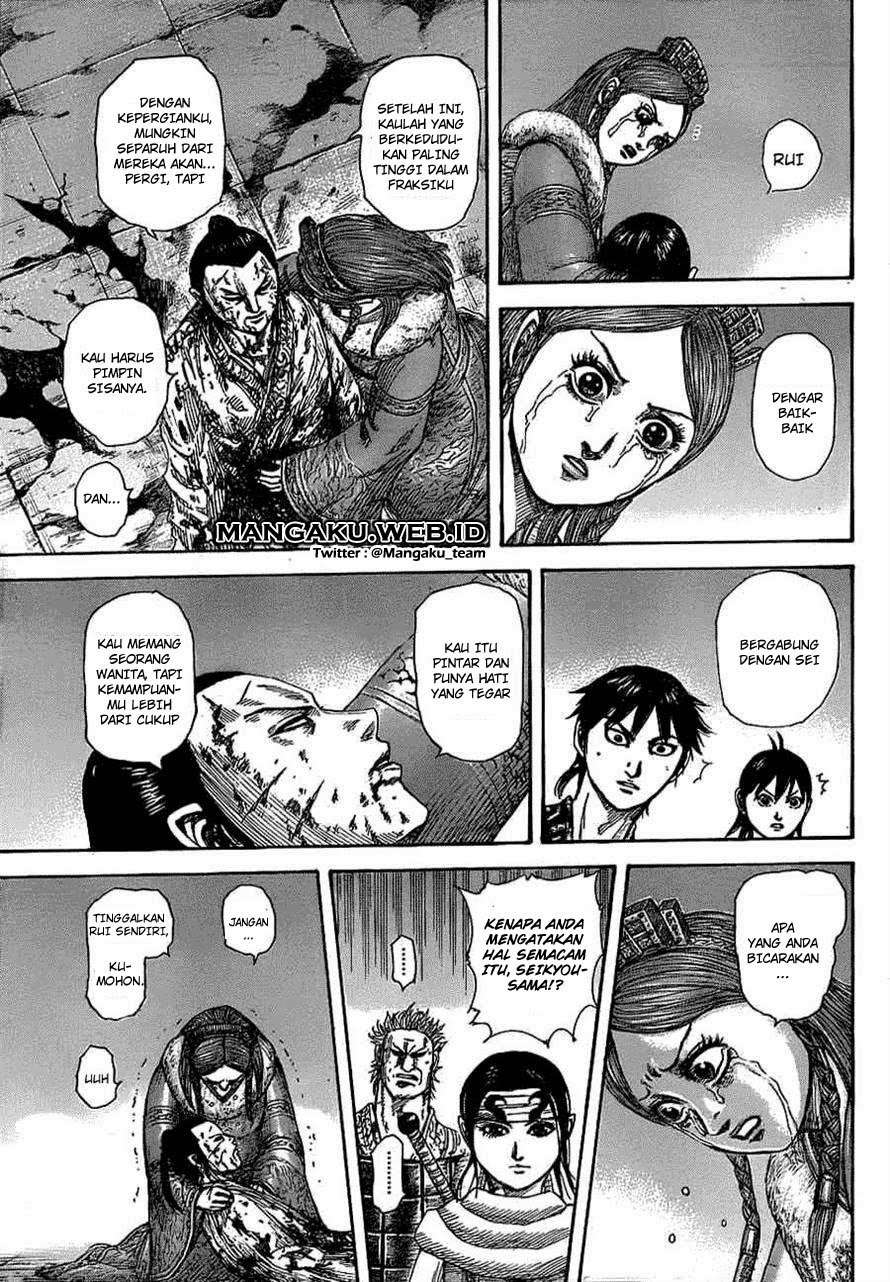 Chapter 377 - halaman 14