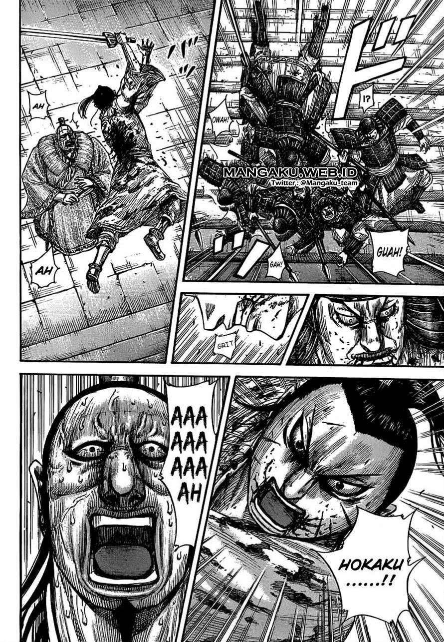 Chapter 377 - halaman 7