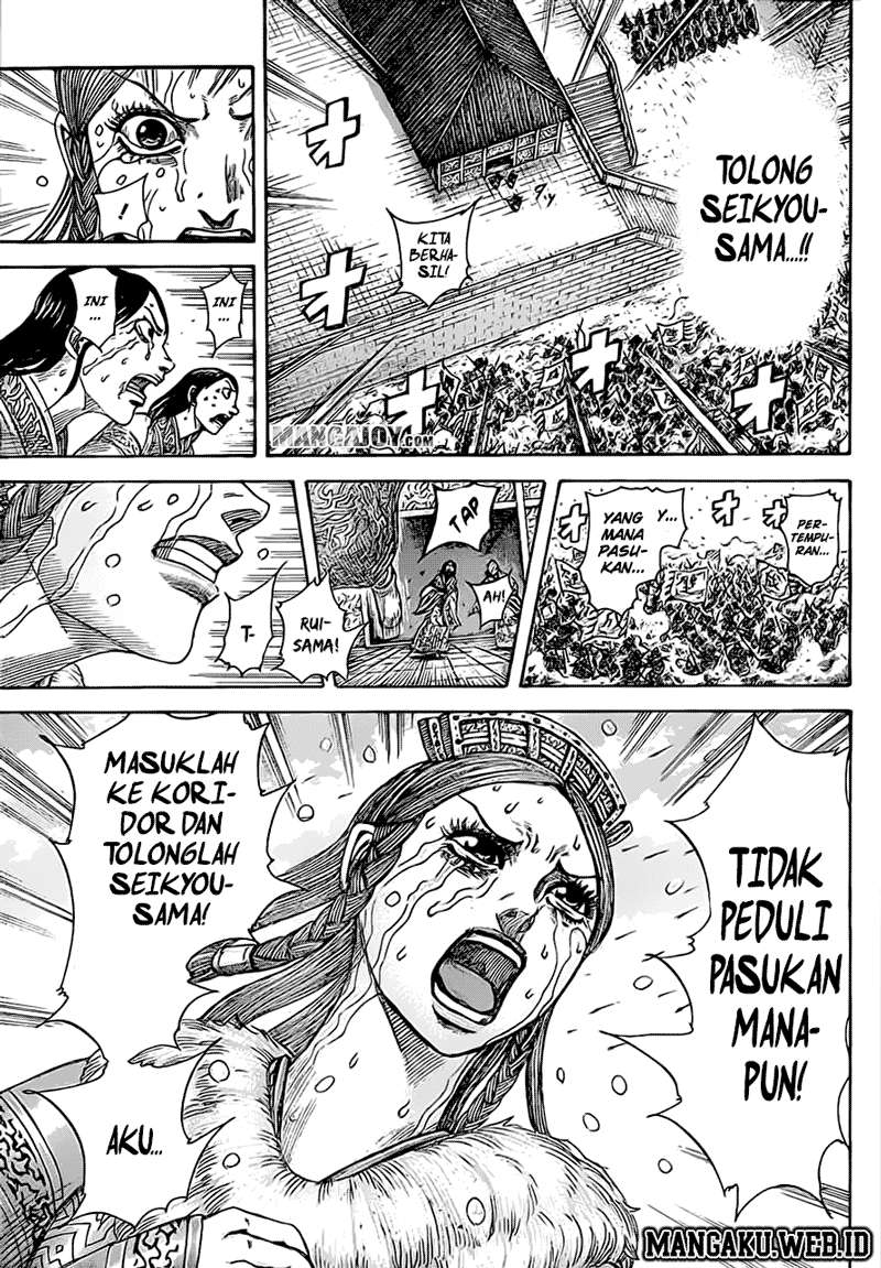 Chapter 376 - halaman 17