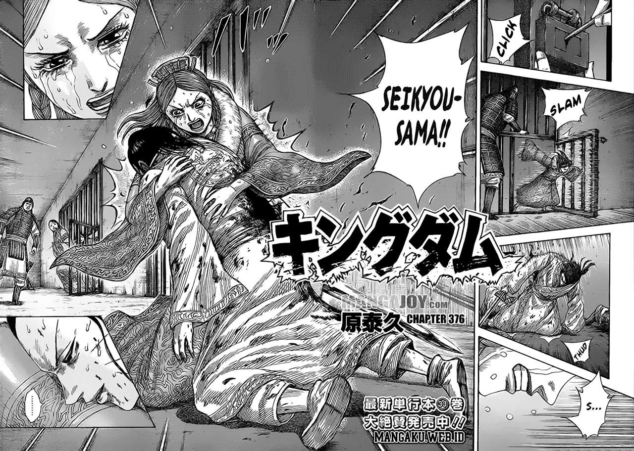 Chapter 376 - halaman 3