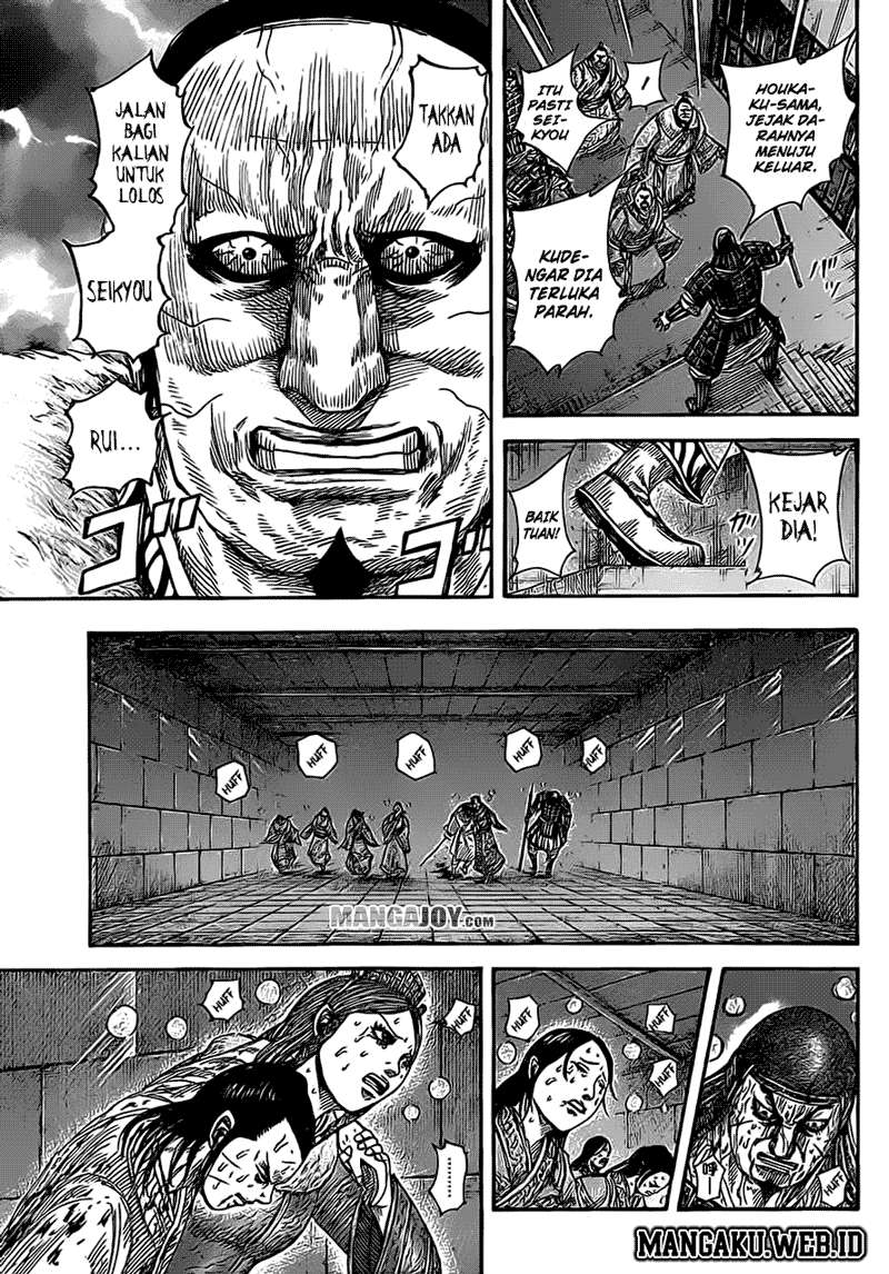 Chapter 376 - halaman 5